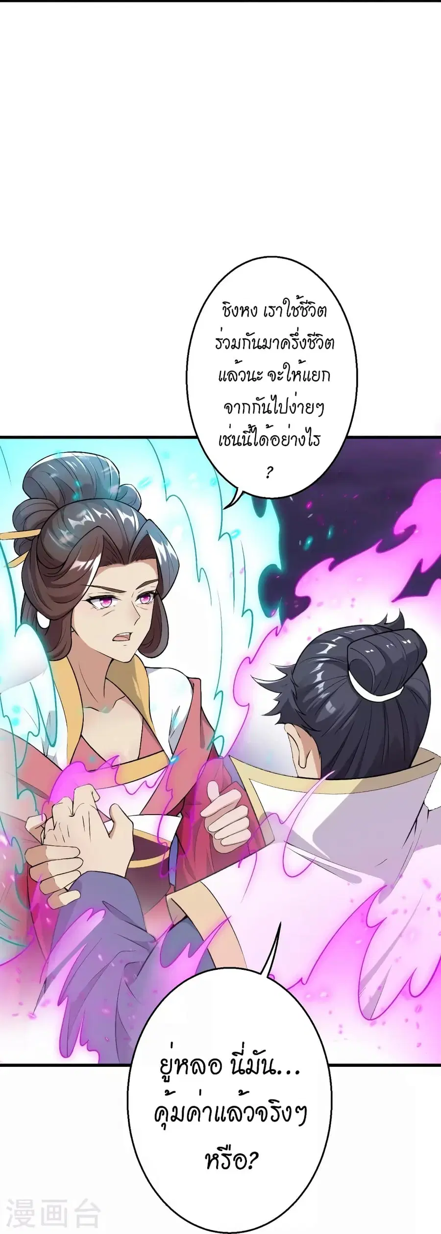 หน้า 36 จาก 52