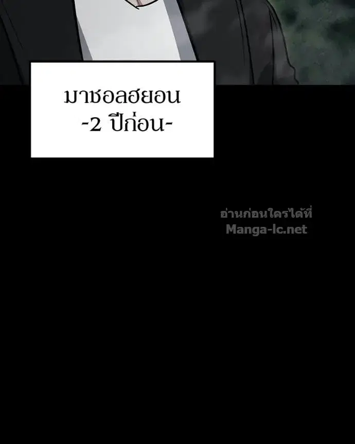 หน้า 159 จาก 170