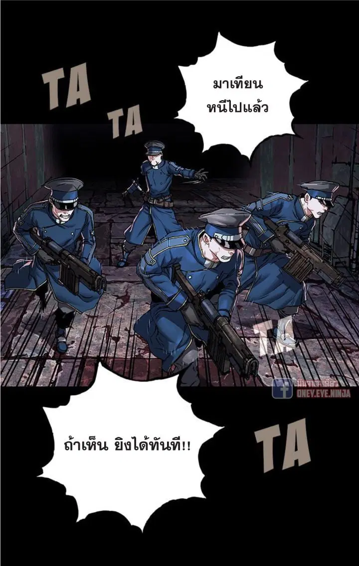 หน้า 18 จาก 51