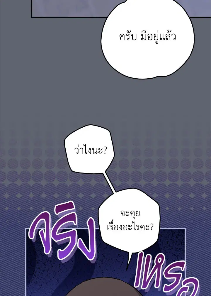 หน้า 27 จาก 107