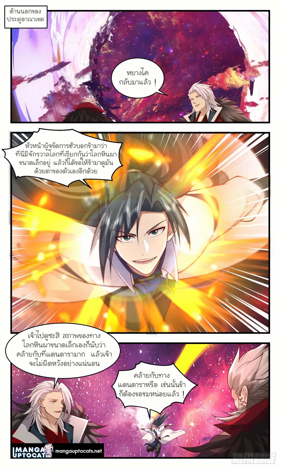 หน้า 7 จาก 12
