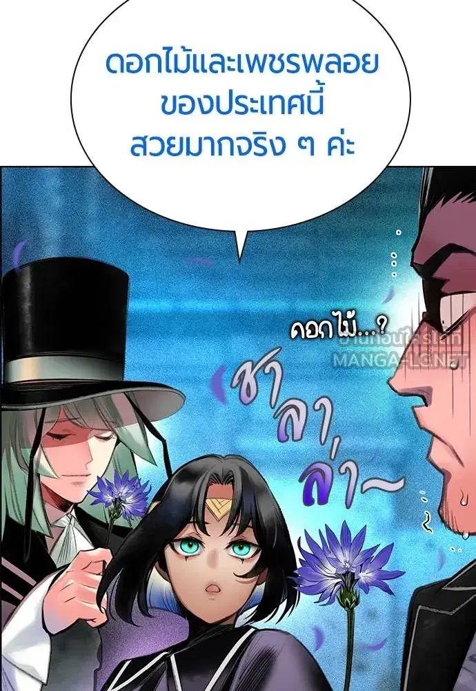 หน้า 156 จาก 174