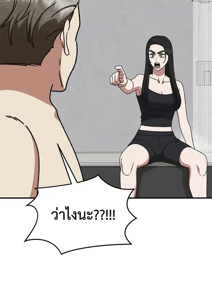 หน้า 142 จาก 175