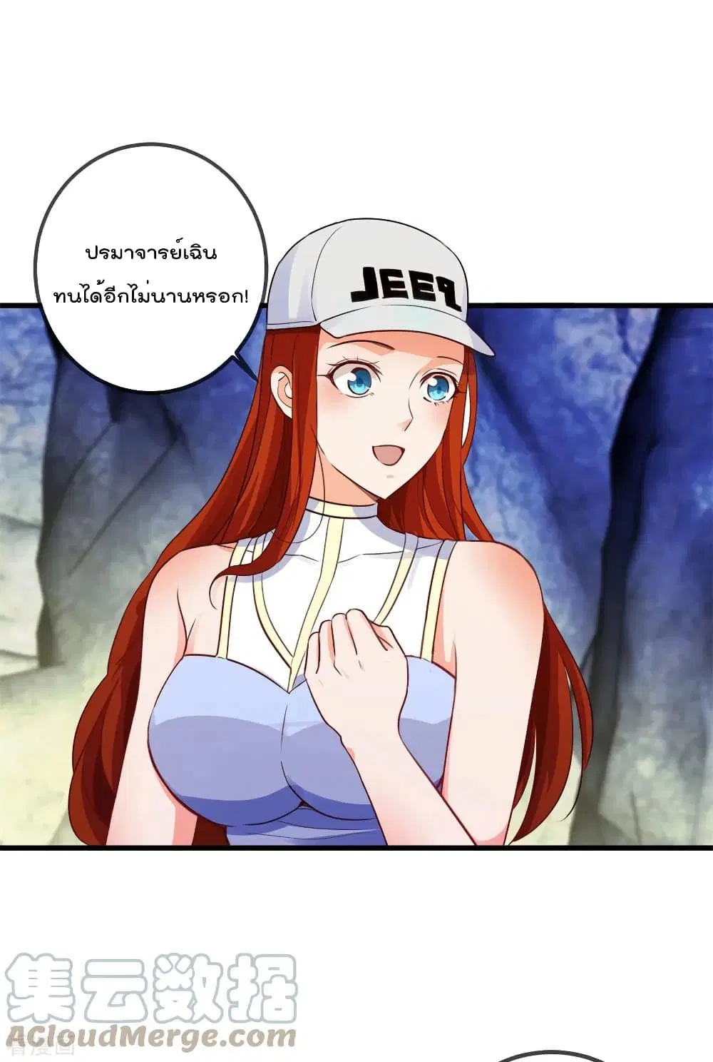 หน้า 26 จาก 35