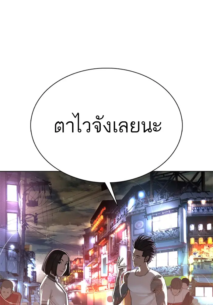 หน้า 151 จาก 172