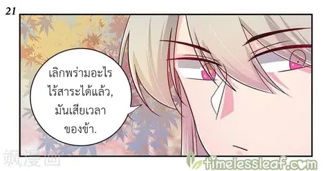 หน้า 22 จาก 33