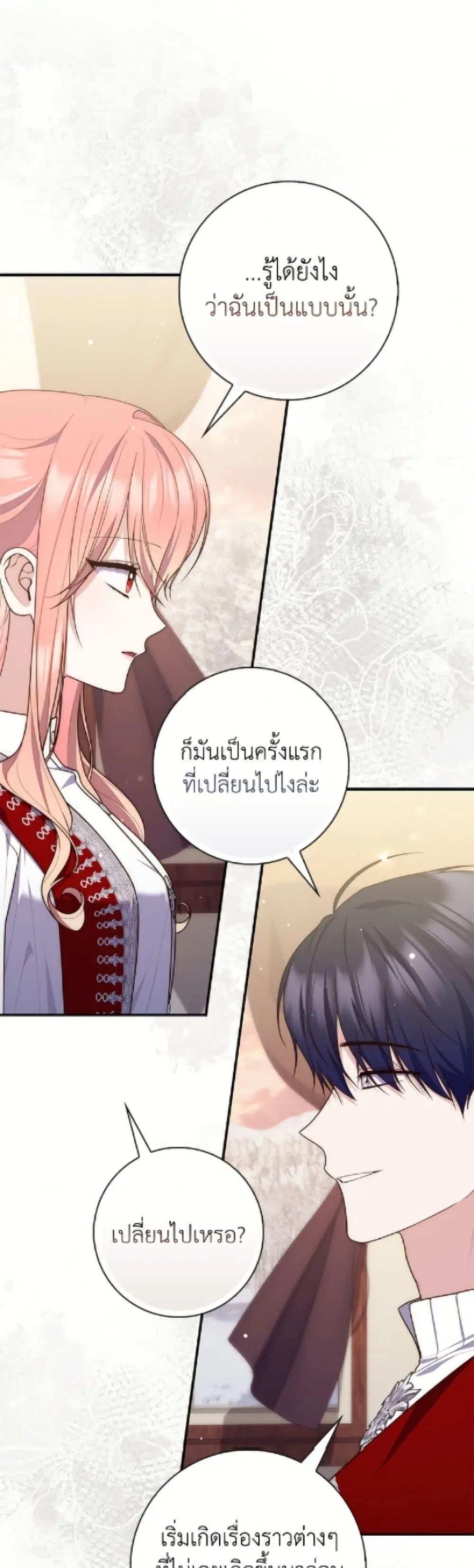 หน้า 22 จาก 50