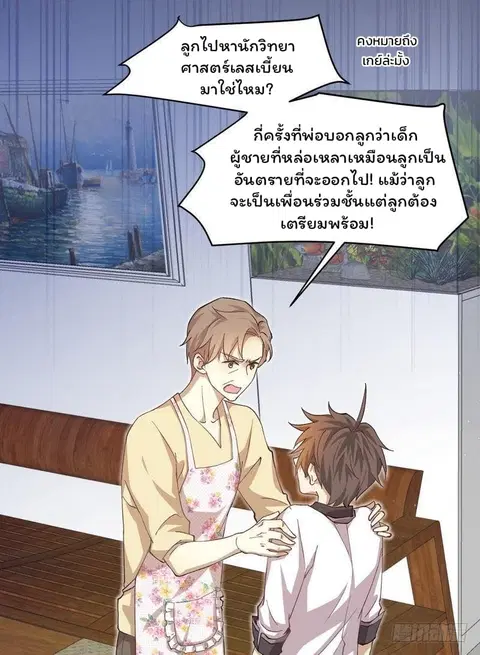 หน้า 19 จาก 29