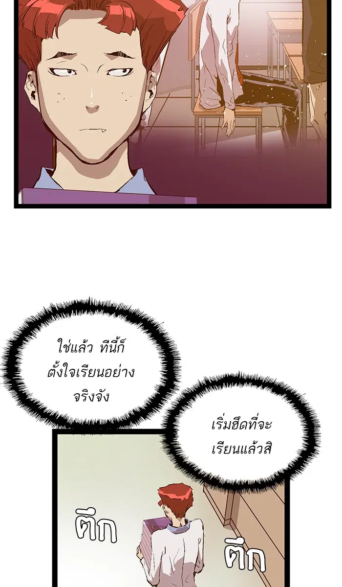 หน้า 12 จาก 78