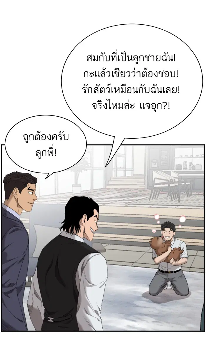 หน้า 14 จาก 115