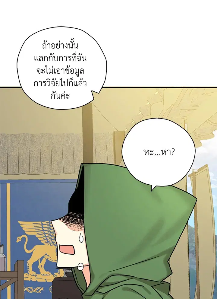 หน้า 56 จาก 95