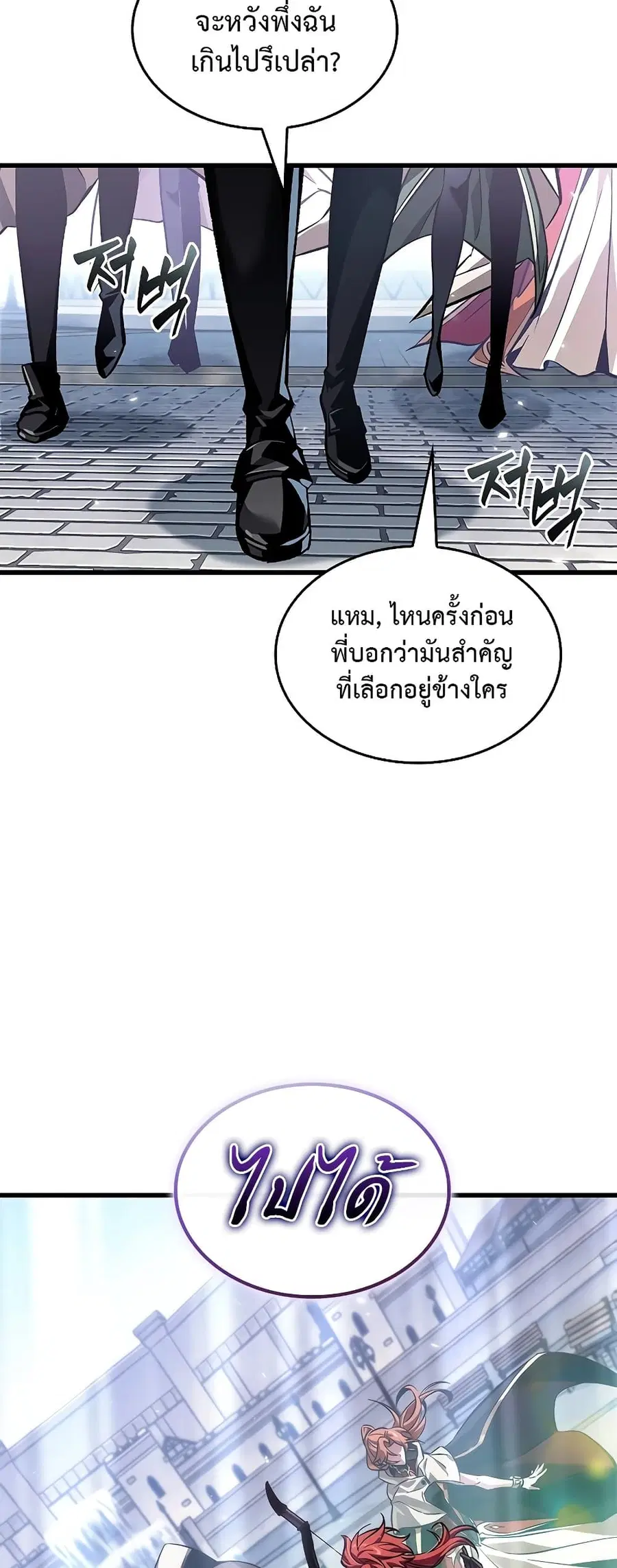หน้า 7 จาก 60