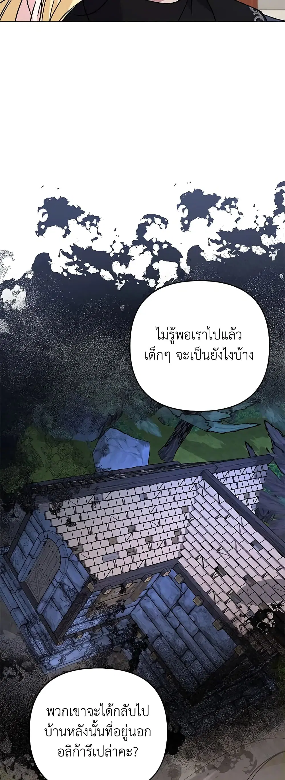 หน้า 11 จาก 45