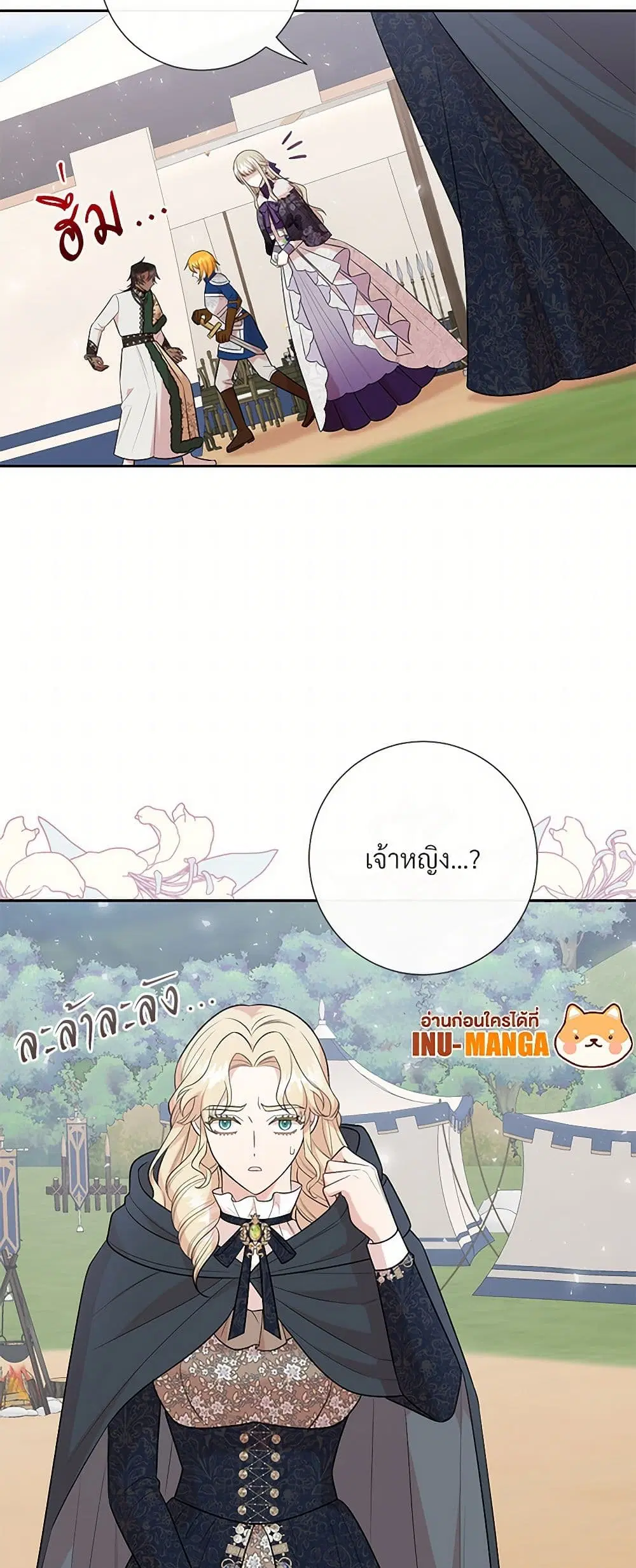 หน้า 9 จาก 38