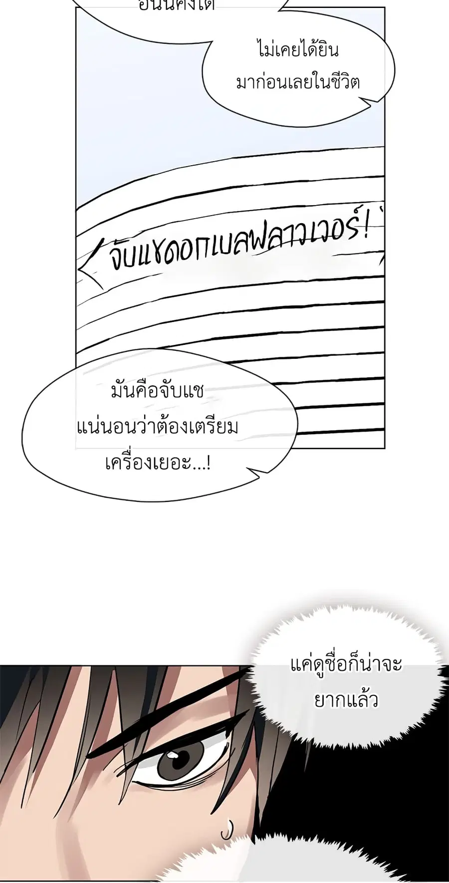 หน้า 19 จาก 60