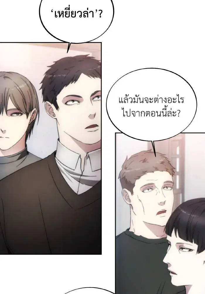 หน้า 7 จาก 99