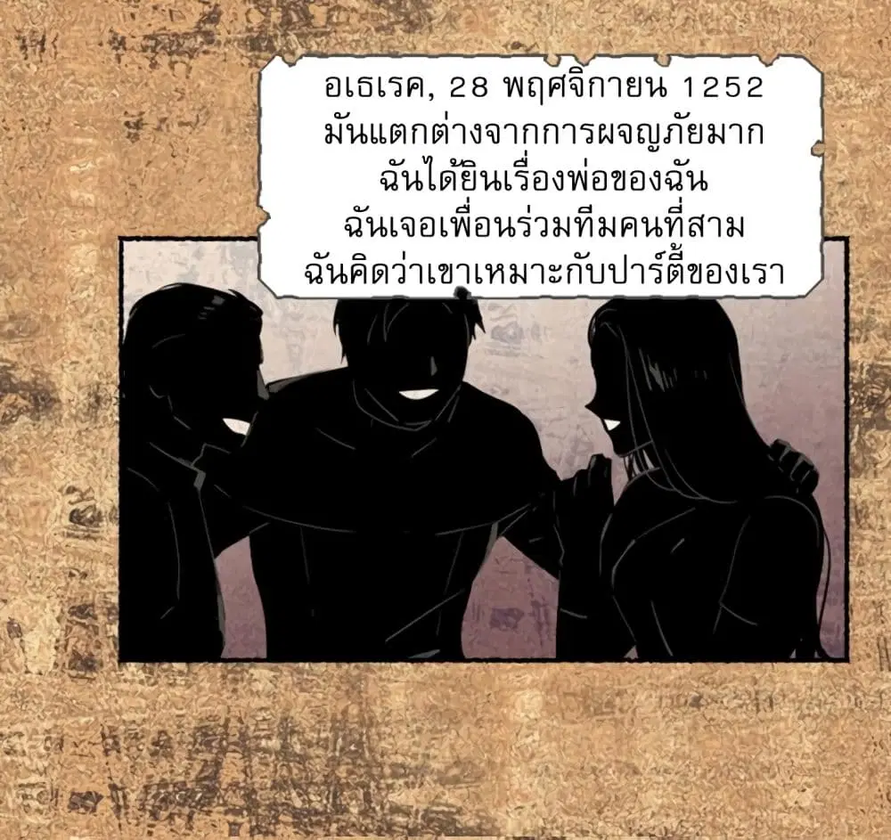 หน้า 10 จาก 68