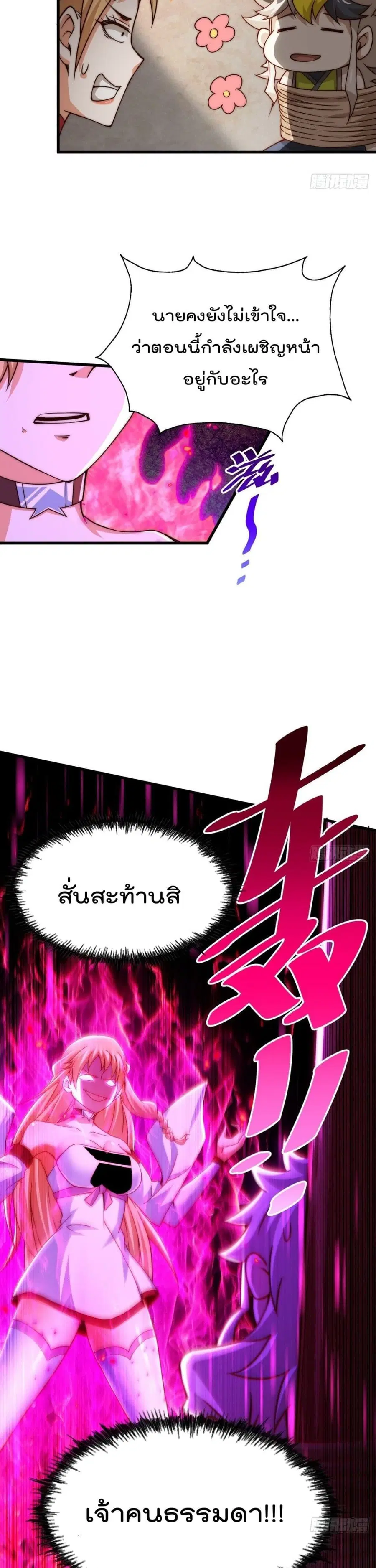 หน้า 13 จาก 27