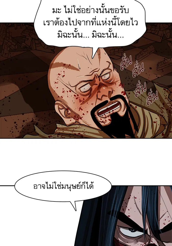 หน้า 46 จาก 84