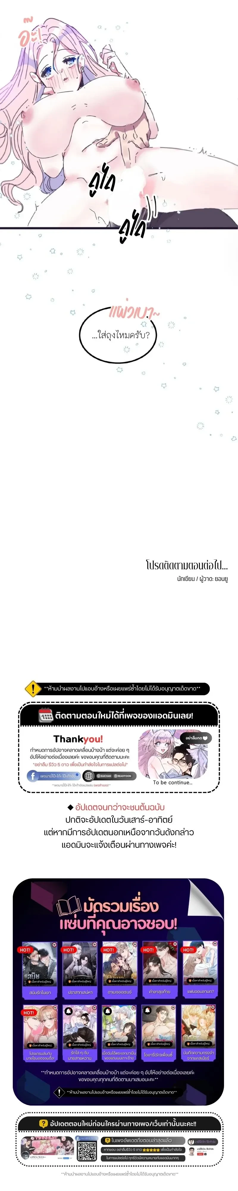 หน้า 7 จาก 7