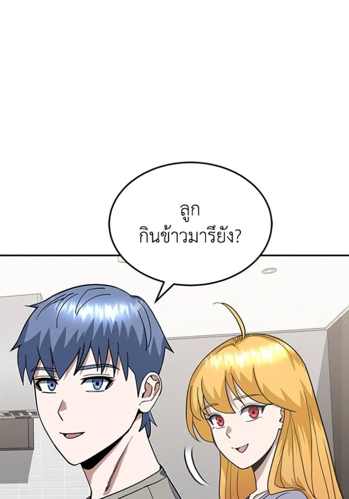 หน้า 62 จาก 135
