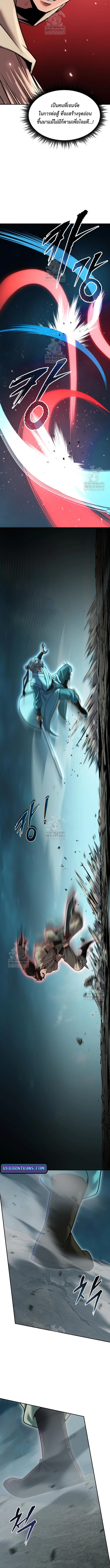 หน้า 18 จาก 19