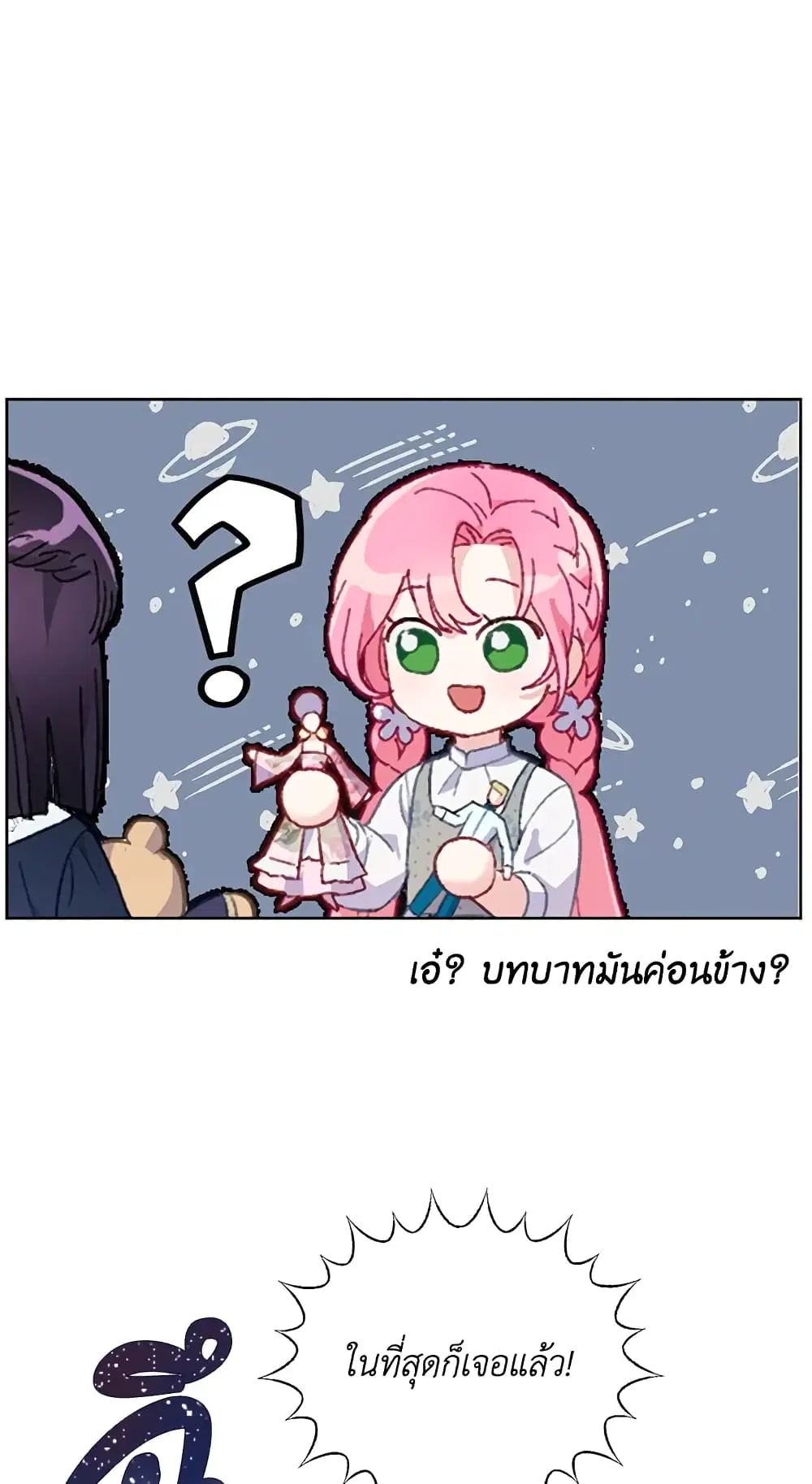 หน้า 48 จาก 62
