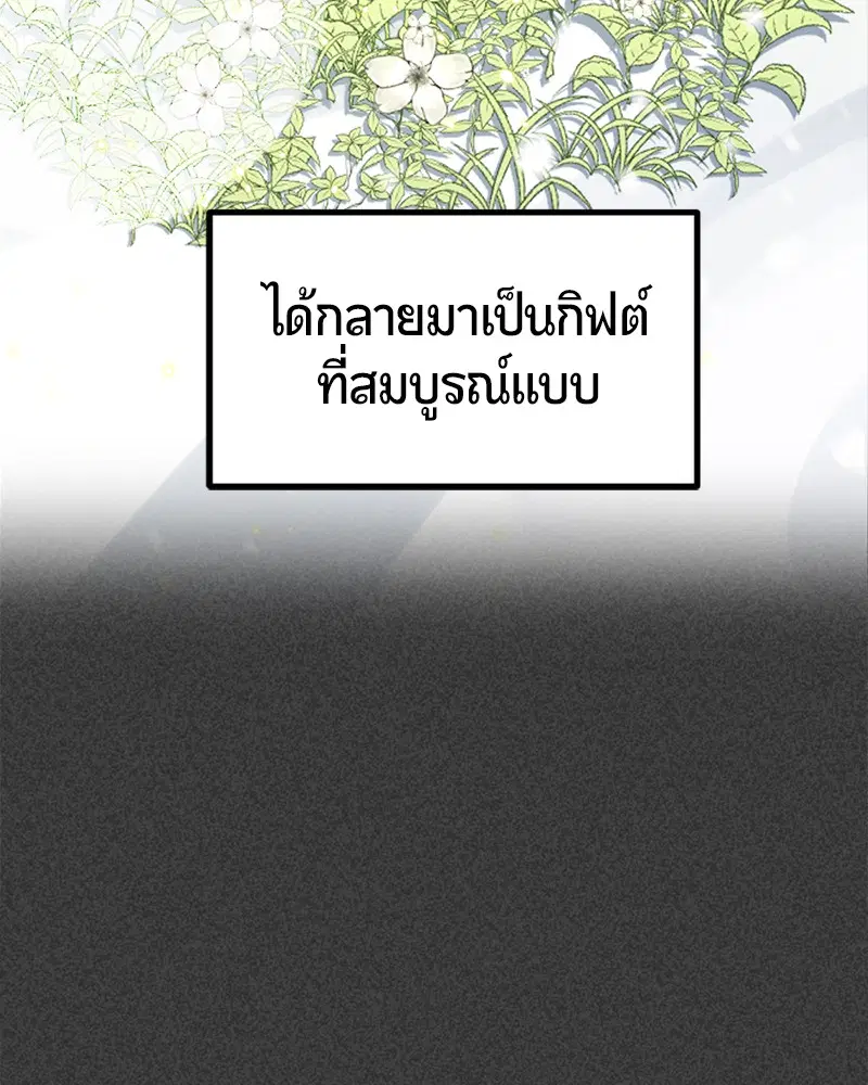 หน้า 112 จาก 150