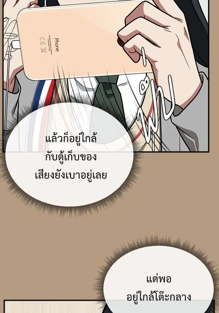 หน้า 82 จาก 182