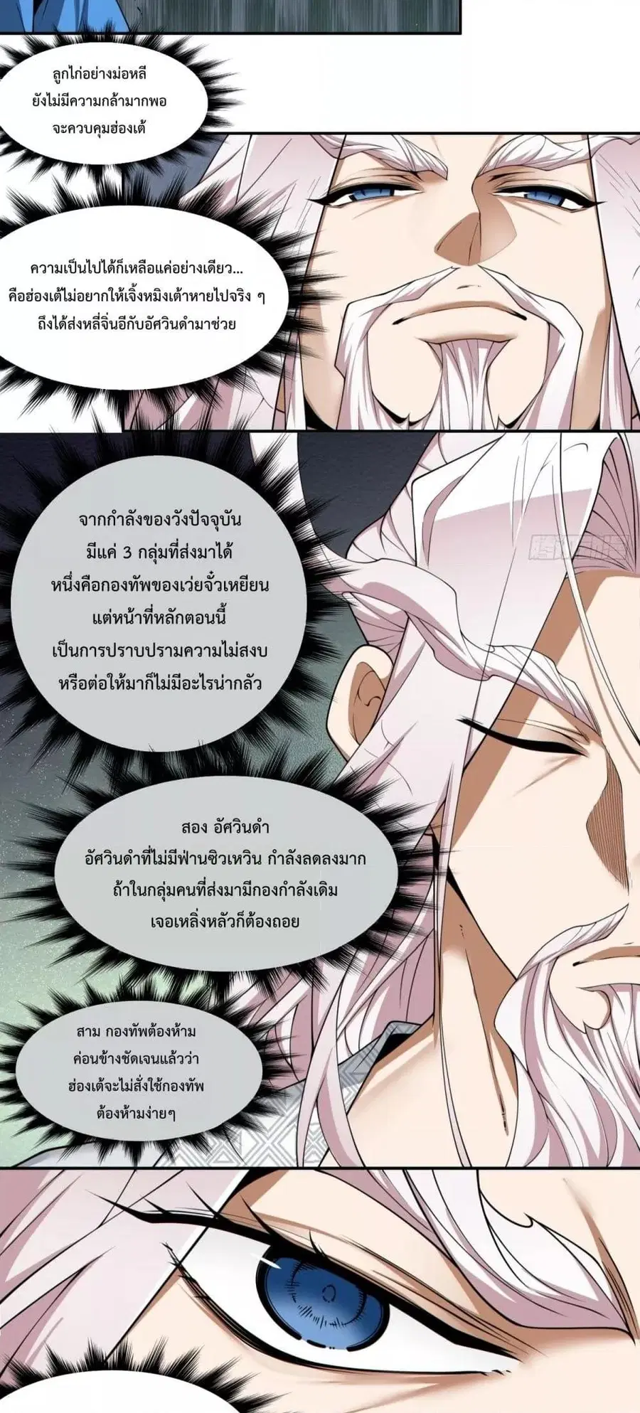 หน้า 19 จาก 42