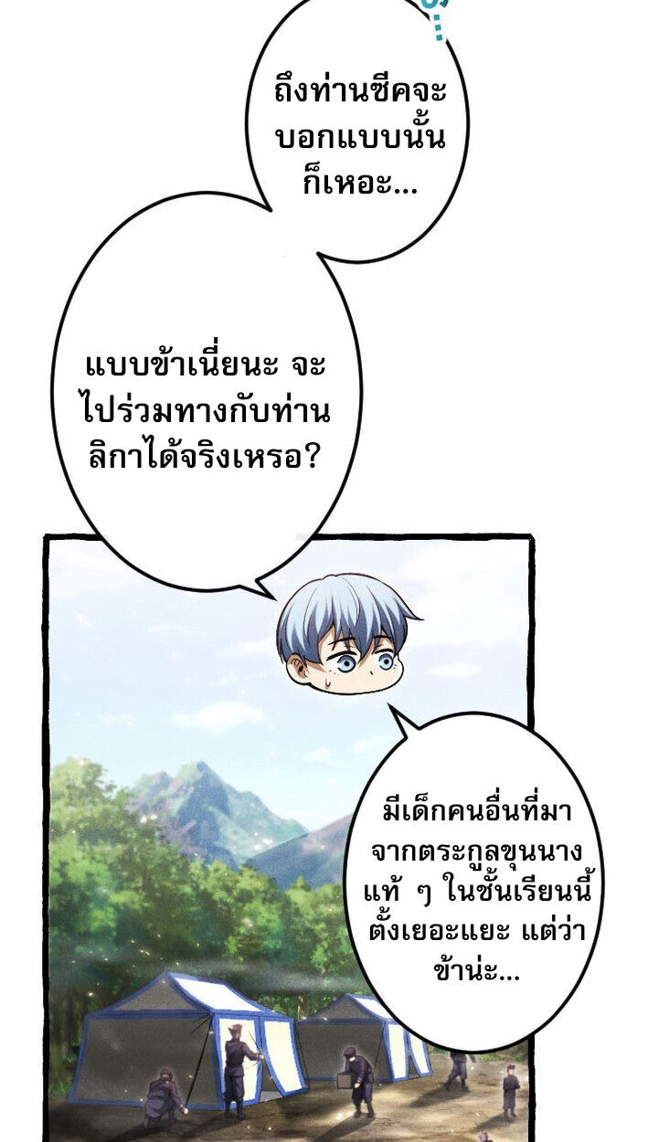 หน้า 3 จาก 64