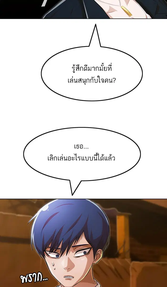 หน้า 33 จาก 109