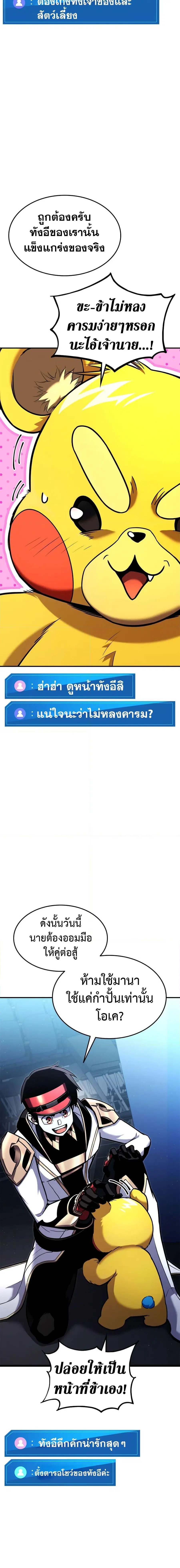 หน้า 20 จาก 27