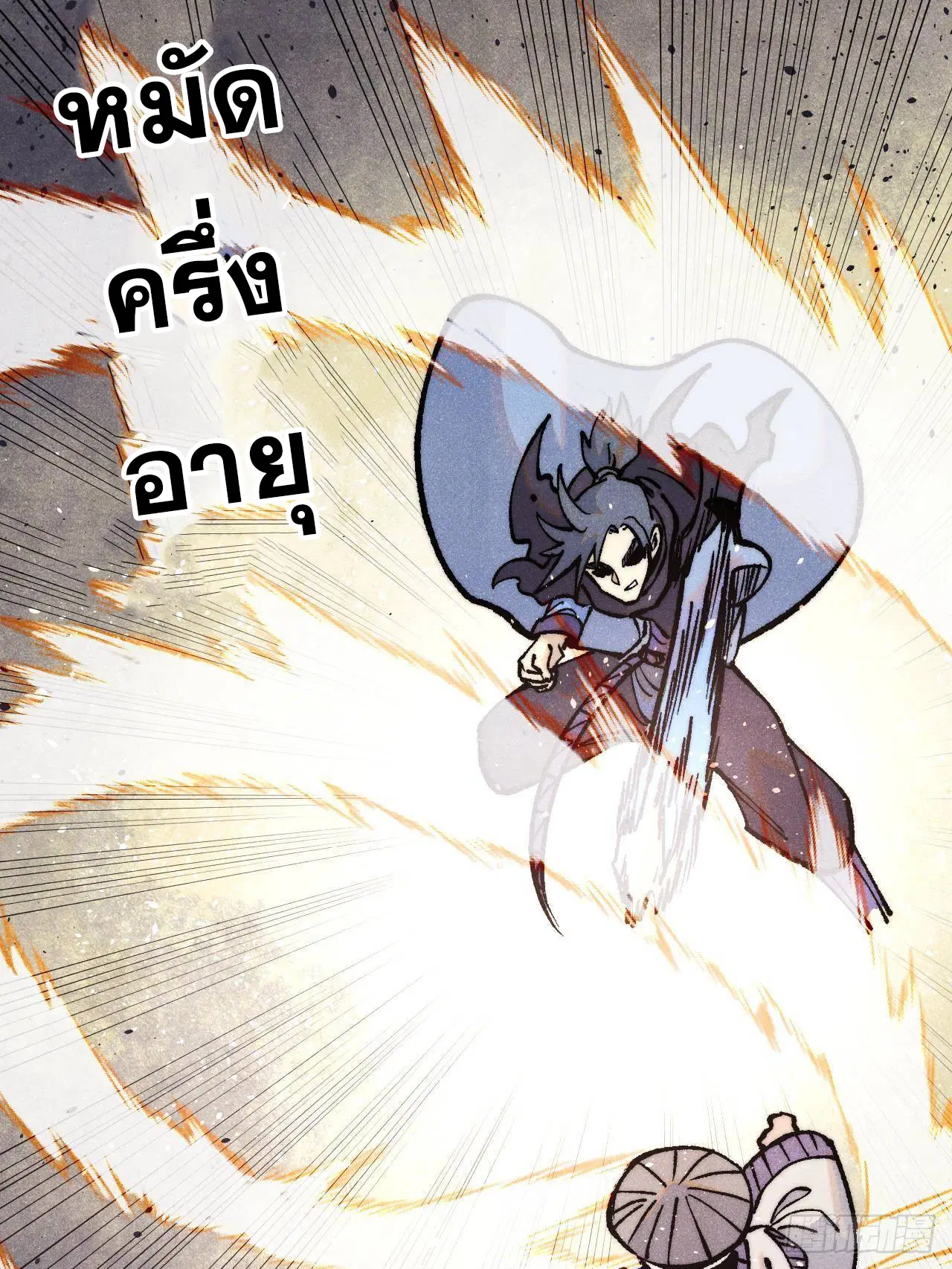 หน้า 79 จาก 88