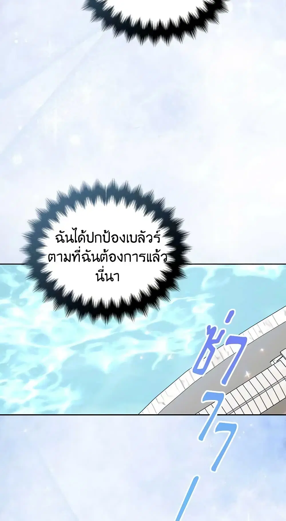 หน้า 33 จาก 46