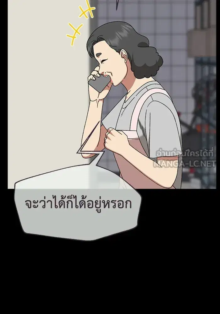 หน้า 111 จาก 189