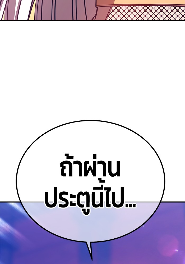 หน้า 75 จาก 411