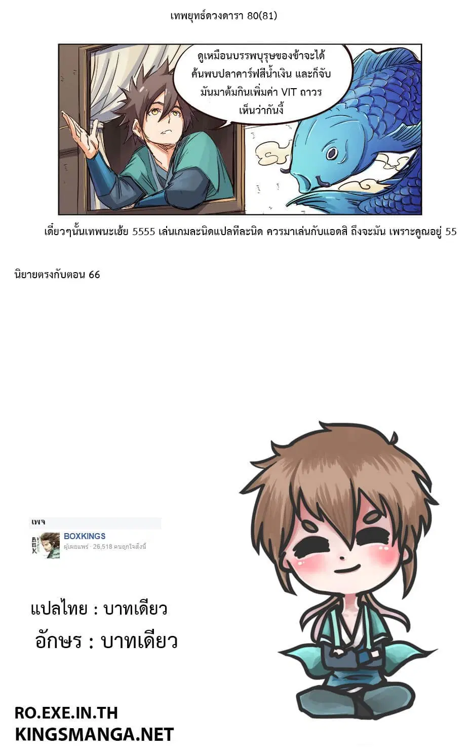 หน้า 10 จาก 10