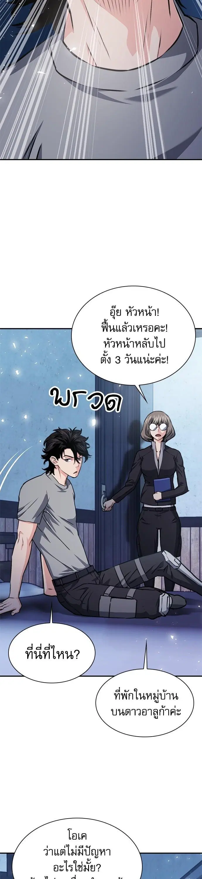 หน้า 4 จาก 49