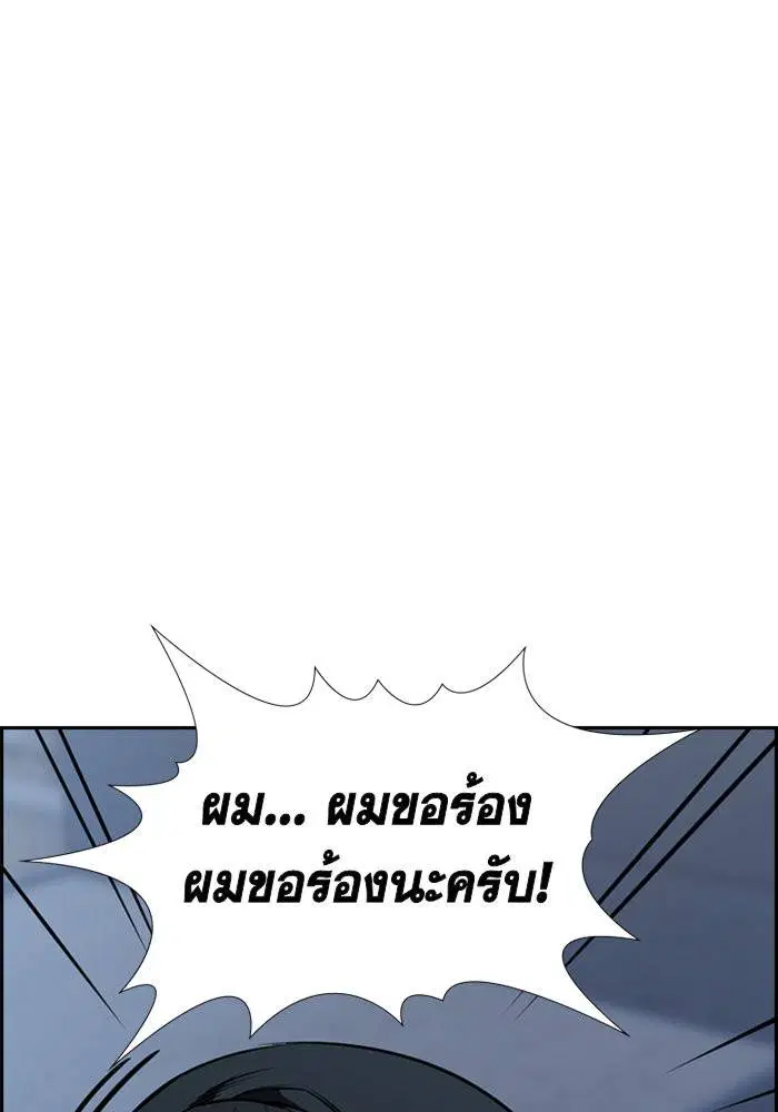 หน้า 80 จาก 124