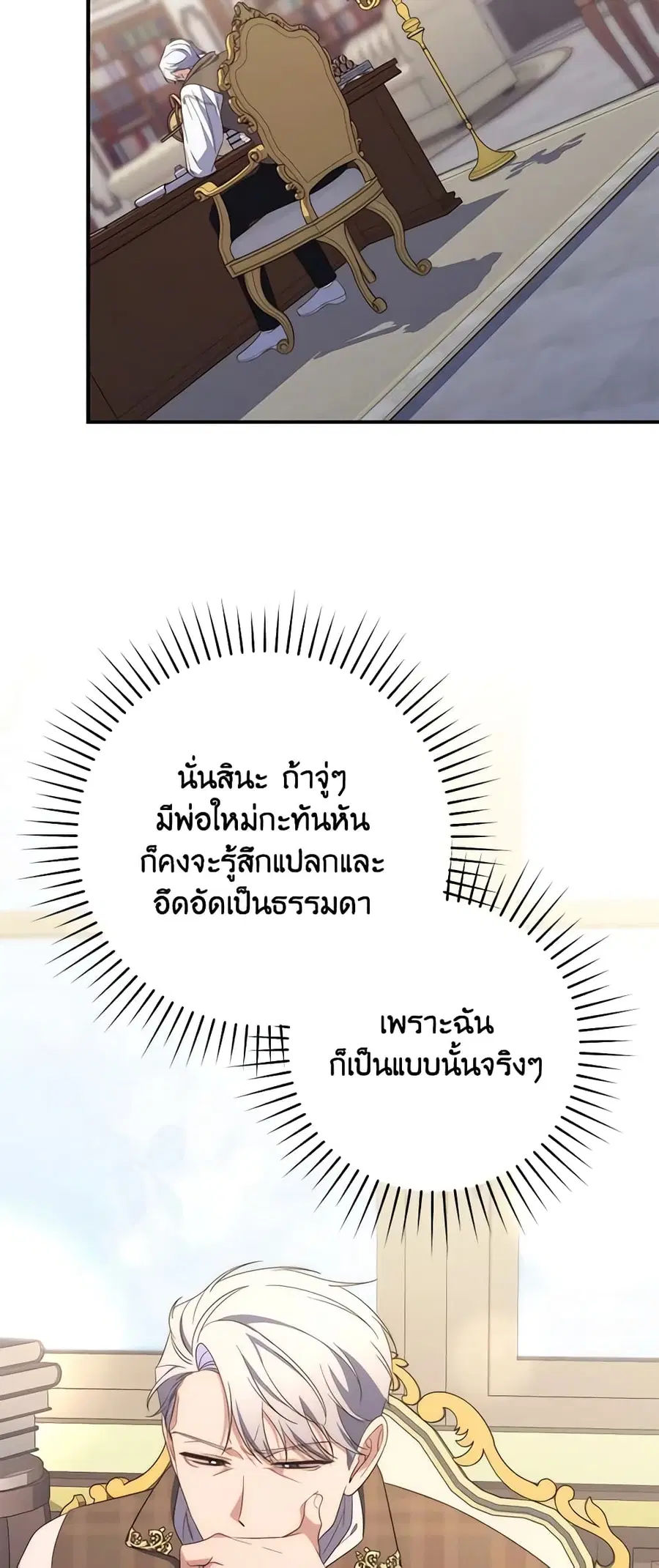หน้า 30 จาก 53