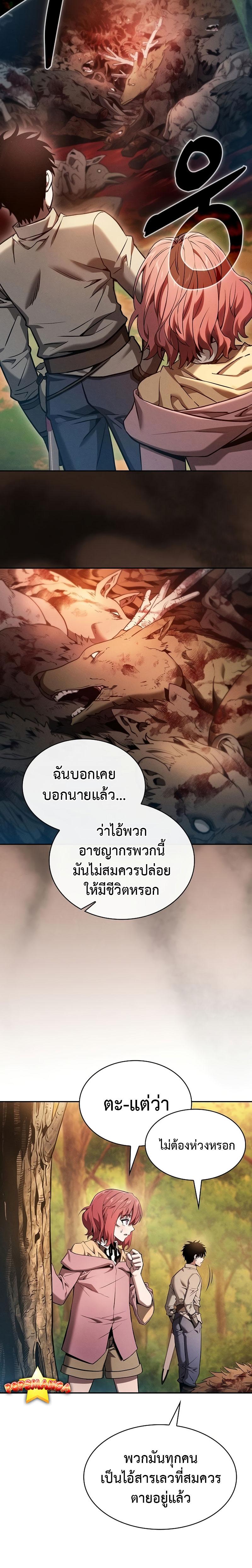 หน้า 3 จาก 38