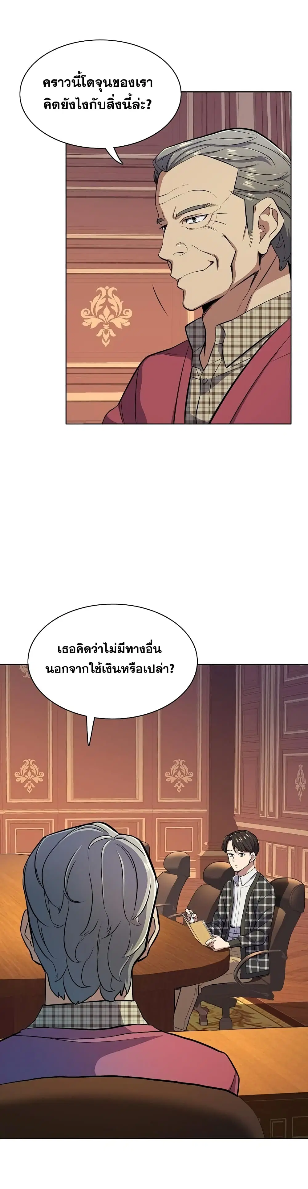 หน้า 24 จาก 52
