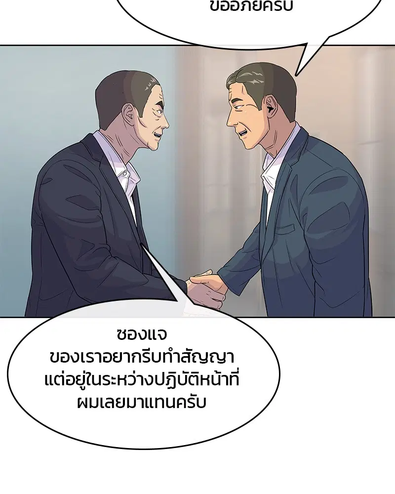 หน้า 100 จาก 108