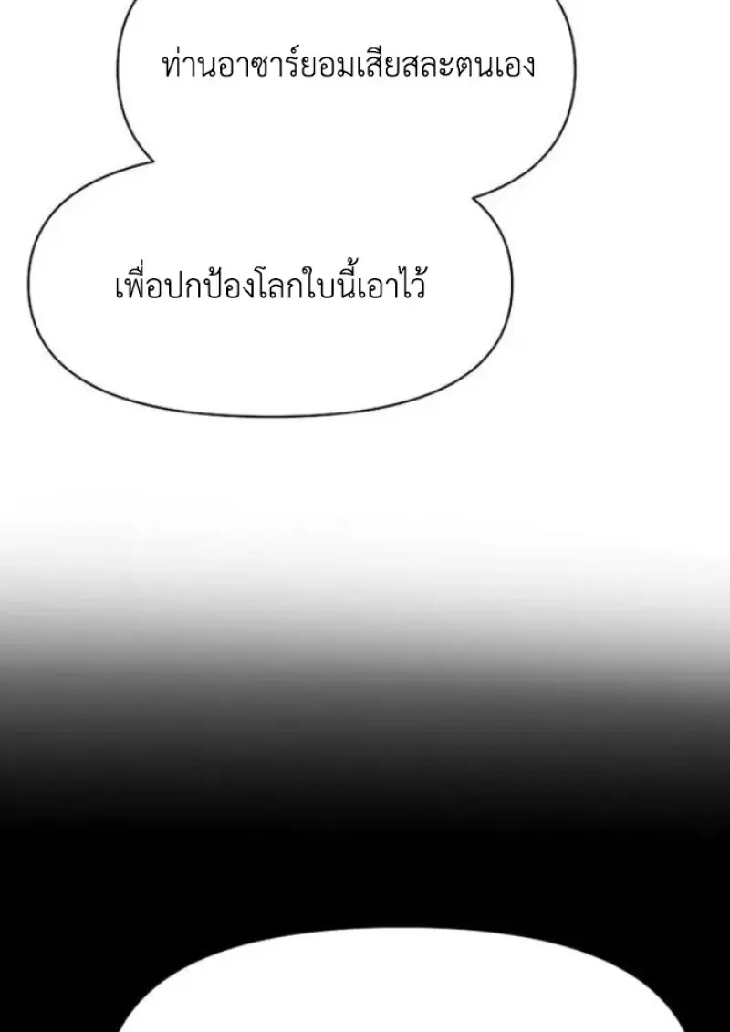 หน้า 27 จาก 142