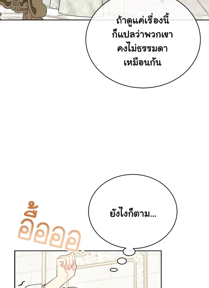 หน้า 49 จาก 113