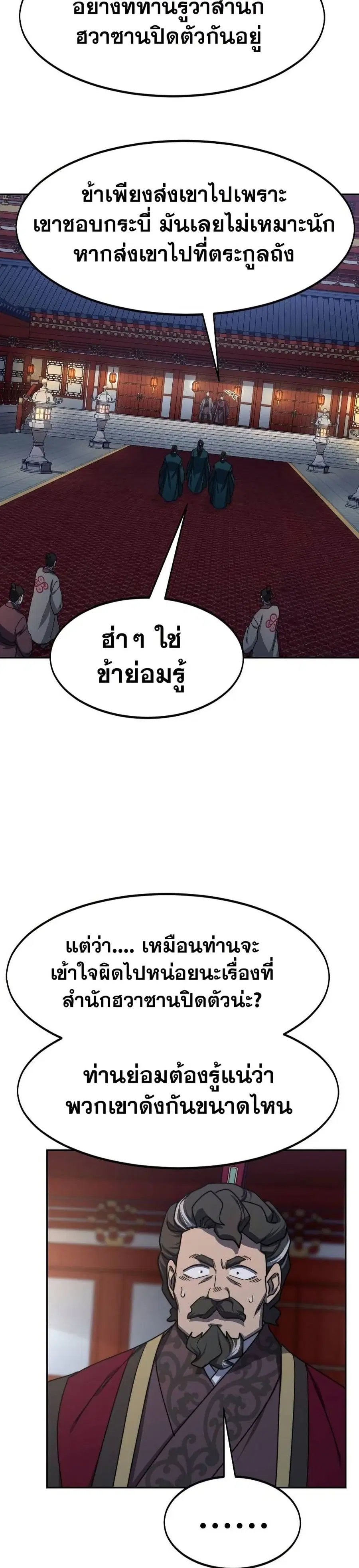 หน้า 23 จาก 39