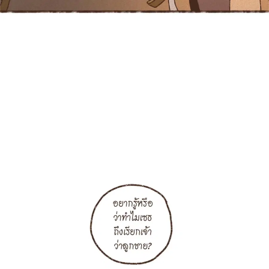 หน้า 56 จาก 65