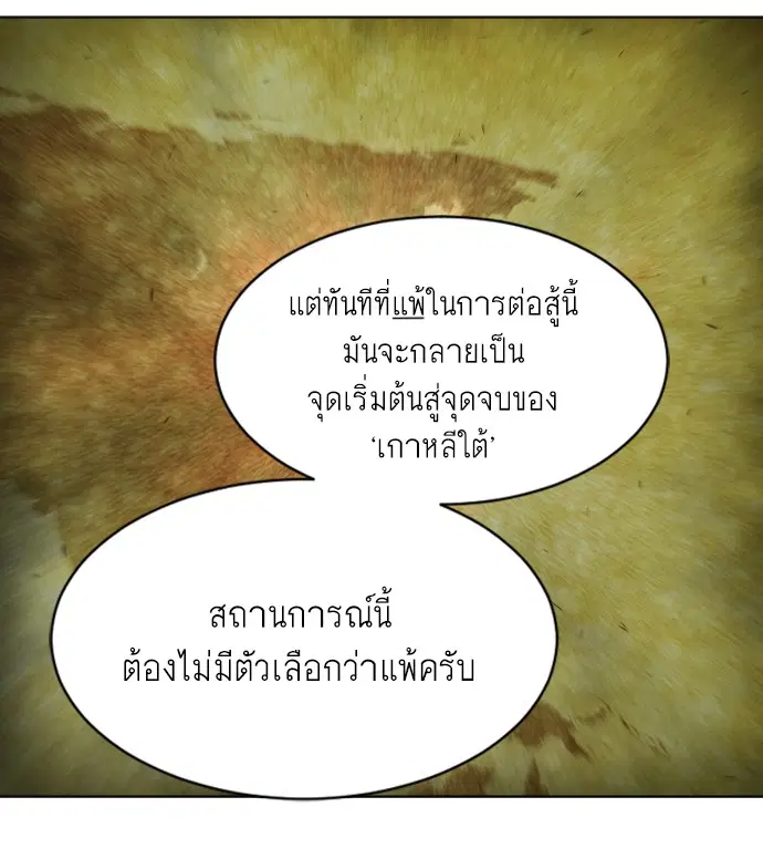หน้า 93 จาก 123