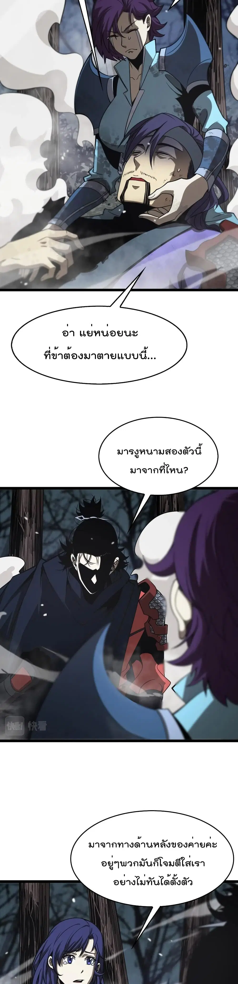 หน้า 20 จาก 27